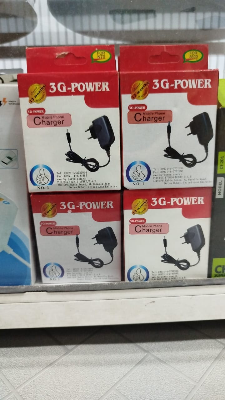 3G POWER N70 CHARGER